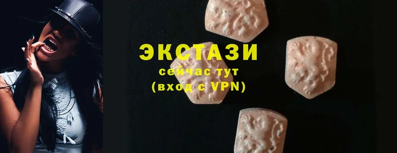 Ecstasy ешки  купить наркоту  Златоуст 