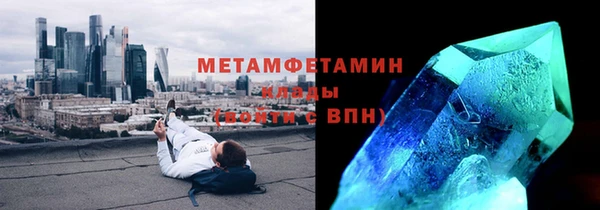 альфа пвп VHQ Бугульма