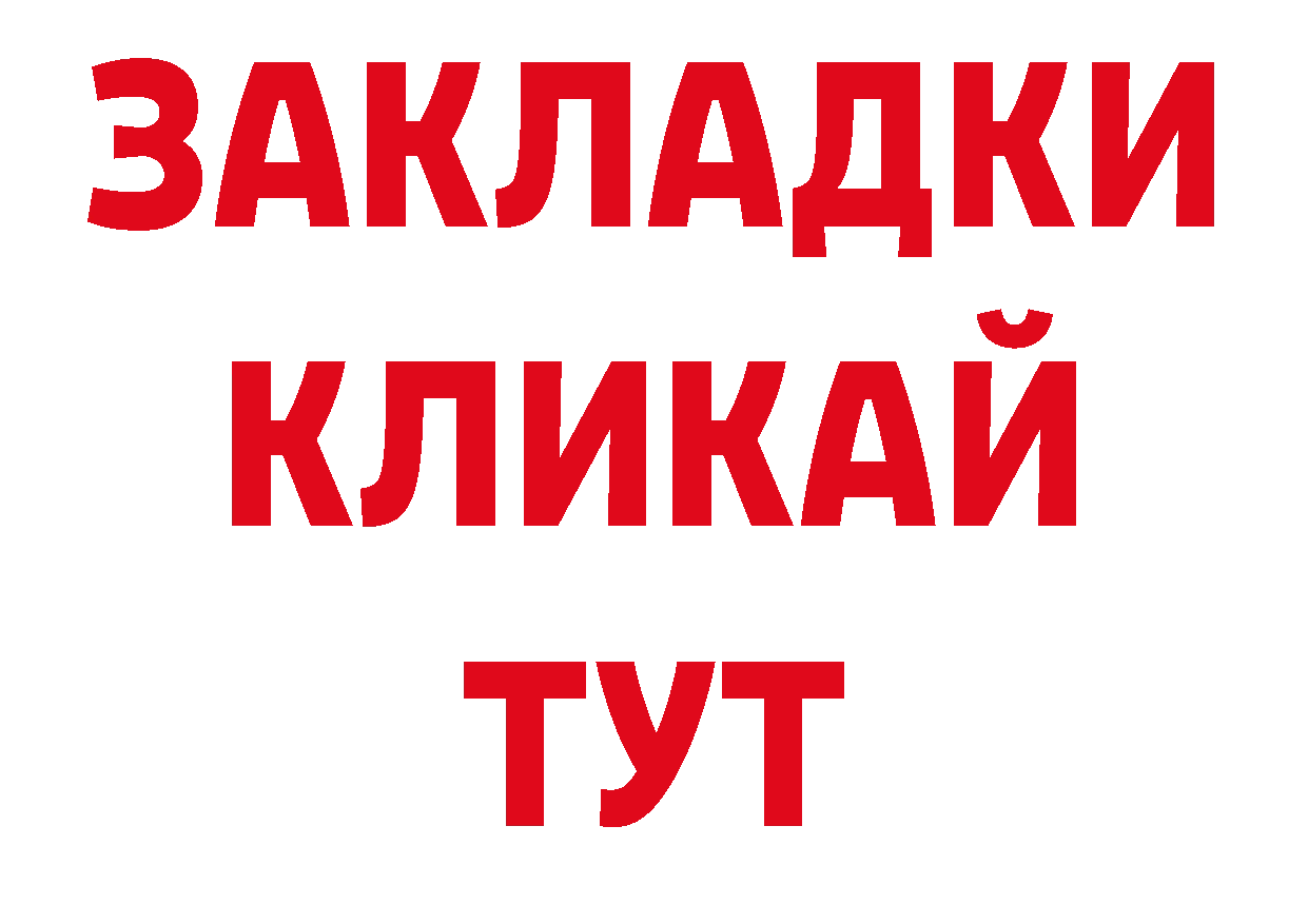 Первитин Декстрометамфетамин 99.9% как зайти сайты даркнета hydra Златоуст